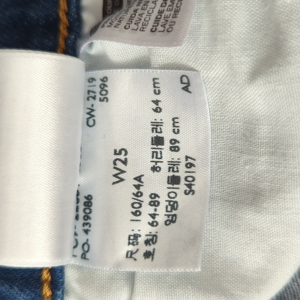 Levi's Women's Wedgie Fit Jeans - Picture 9 of 12